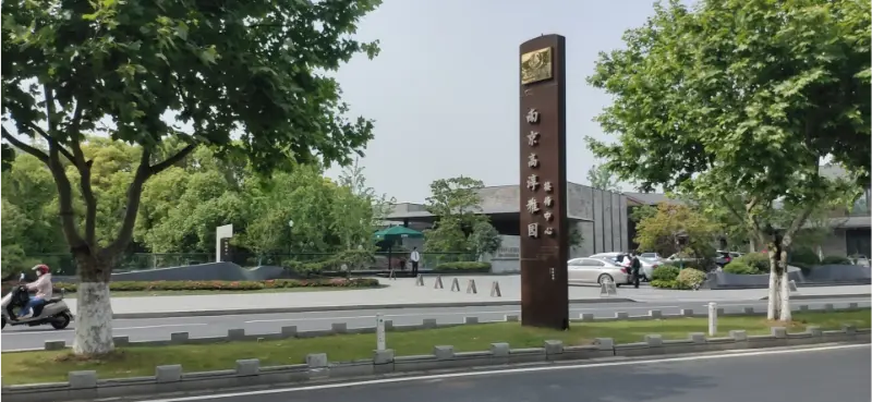Hur värmepumpar och luftkonditioneringslösningar förbättrar poolupplevelsen i Nanjing Gaochun Yayuan Reception Center