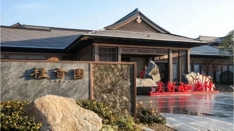 Blueway bostadsprojekt – West Lake Longwu ekologiska bostadszon, Hangzhou